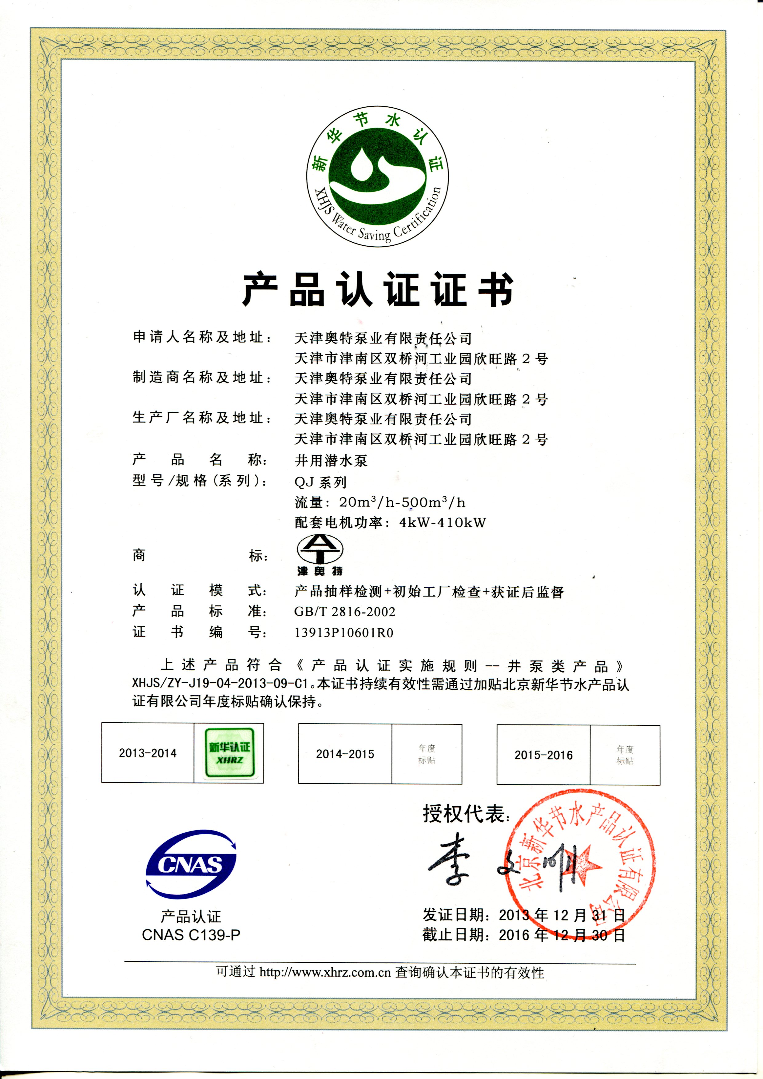 QJJ(rn)C