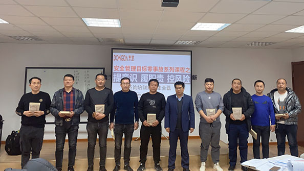 節(jié)后復(fù)工第一課，全員上緊安全弦
